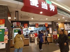 门面-麦当劳(龙湖北京大兴天街店)
