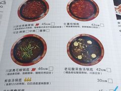 菜单-京门活鱼馆·鱼火锅(百子湾（原红庙）店)