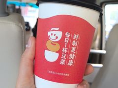 -永和大王(广元西路店)