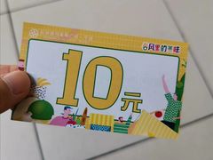 -宁波杉井奥特莱斯广场