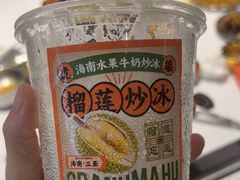 -虎婆冷饮店·海南特色炒冰(三亚湾店)