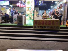 -吴山路夜市