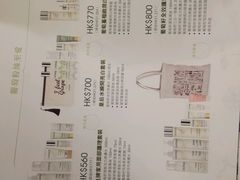 -崇光百货(铜锣湾店)