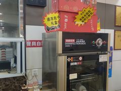 -老胜香包子铺(瑞景店)