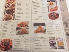 菜单-炳胜品味(珠江新城店)