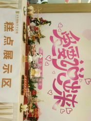 点击看大图 -宝生月子中心·独栋独院式(南山店)