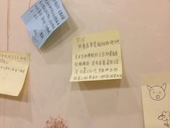 -黑八私房老北京炸酱面