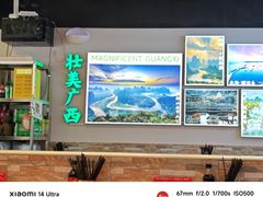 -雙冲柳州螺蛳粉&酸嘢&桂林米粉(簋街店)
