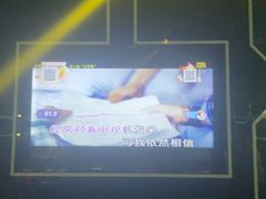 -牧歌量贩式KTV(池湖店)