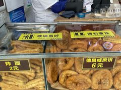 -伍湛记 · 广州老字号(龙津中路店)