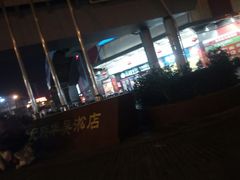 -世纪联华(吴淞店)