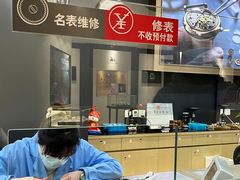 -亨得利钟表商店