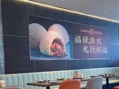 -添好运(武商MALL店)