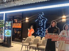 -荟廷·晶萃(陆家嘴尚悦湾店)