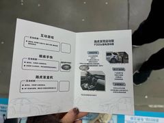 -上海伟杰·捷豹路虎4S店(闵行店)