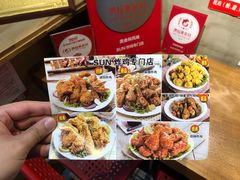 -SUN炸鸡专门店(西塔总店)