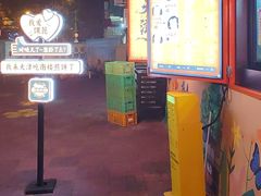 -南楼煎饼(南楼总店)