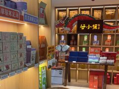 -谷小推·按摩·茶饮·社交(茂业店)