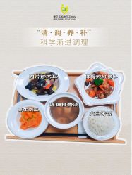 -爱贝乐妈咪月子中心