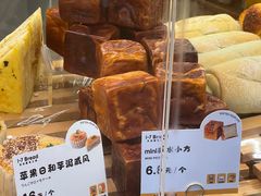 -1-7Bread(深业上城店)