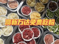 -万达广场(济南高新店)