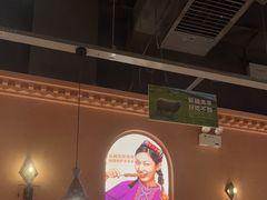 -谷丽麦馕新疆菜·清真(步步高梅溪新天地店)