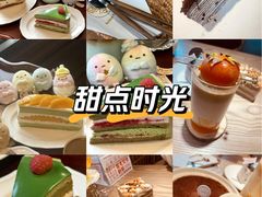 -嗒令甜品·主题融合料理餐厅(首座时代店)