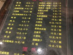 -老马粉蒸肉(西塘古镇店)