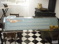 -龙环葡韵住宅式博物馆