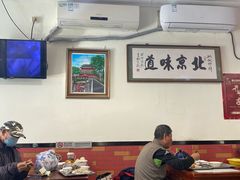 -姚记炒肝店(鼓楼店)
