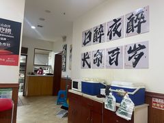 -黄寺卤煮·黄寺喝酒公司