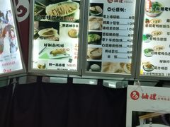 -妯娌老鸭粉丝汤(顾村公园店)