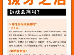 -极光口腔·矫正种植修复(锦江店)