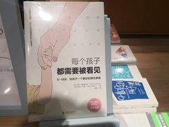 -新华文创·光的空间