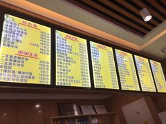 -华天二友居肉饼(宫门口店)