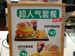 -德克士(西站站内店)
