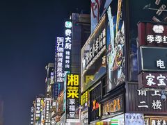 -盟重烧烤(高正街店)