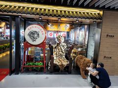 门面-号令江湖·水浒烤肉(和畅睦邻中心店)
