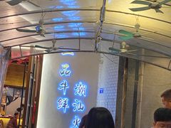 -一品牛鲜潮汕牛肉火锅(茶花园店)