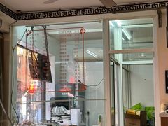 -西复兴羊肉馆(南翔老街店)
