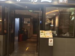 -萨莉亚意式餐厅(莲花国际广场店)