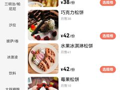 -漫咖啡(永旺梦乐城店)