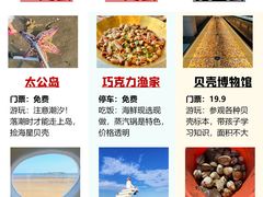 -巧克力渔家.小船海鲜胶东菜(万平口店)