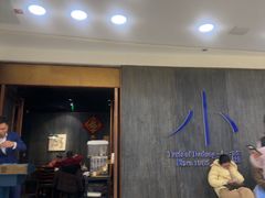 -小大董·烤鸭(王府井apm店)