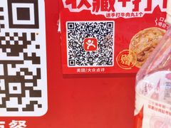 -卤大叔·广州牛杂(壹方城店)