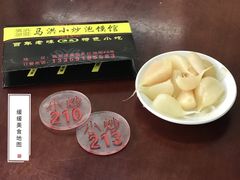 糖蒜-马洪小炒泡馍馆(钟楼回民街店)