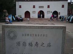 -须弥福寿之庙