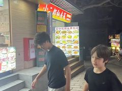 -小二郎私房菜(鼓浪屿店)