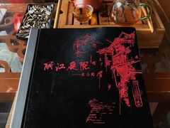 -丽江庭院之爱在路上(西单店)