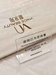 点击看大图 -唯奈斯肌肤管理中心